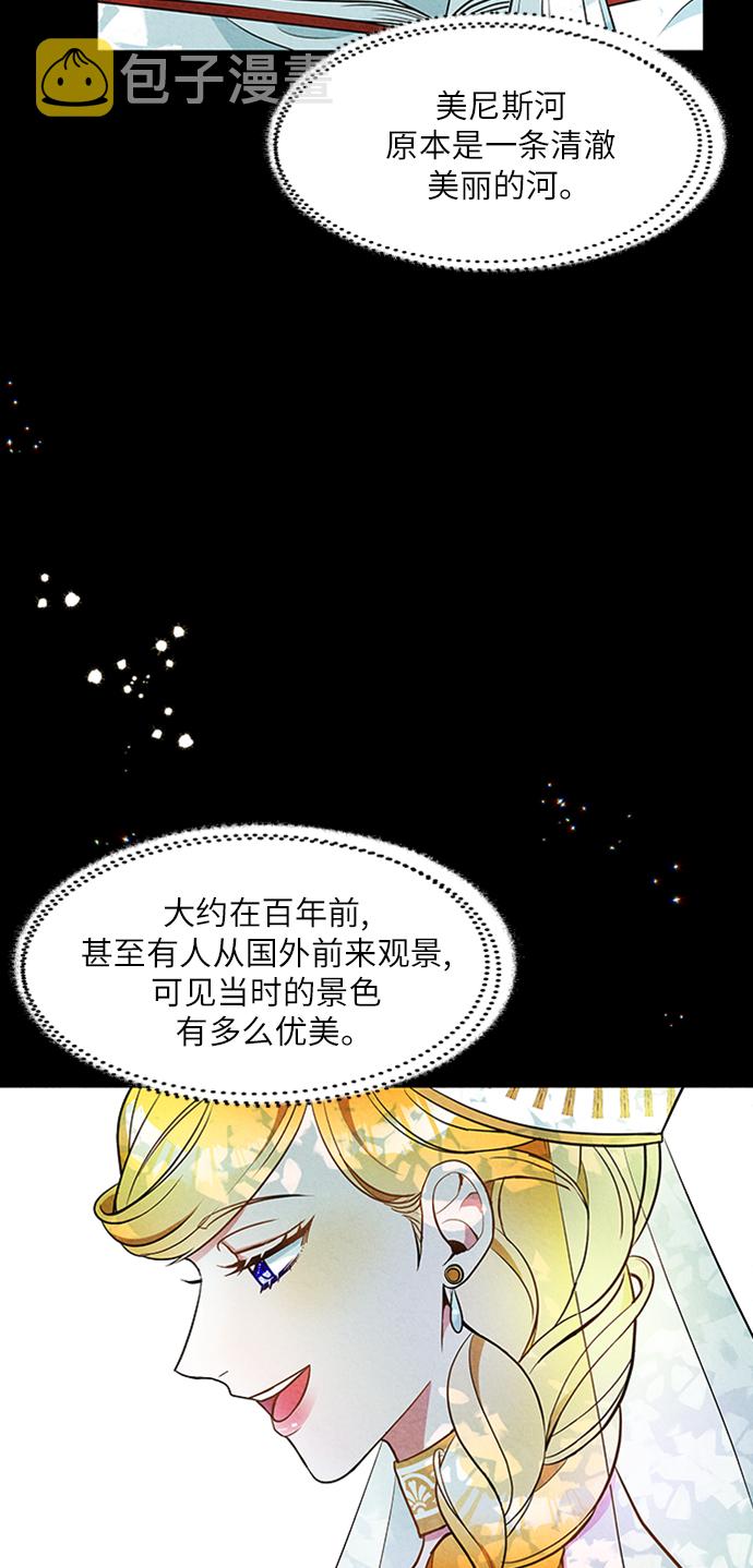 第3话66
