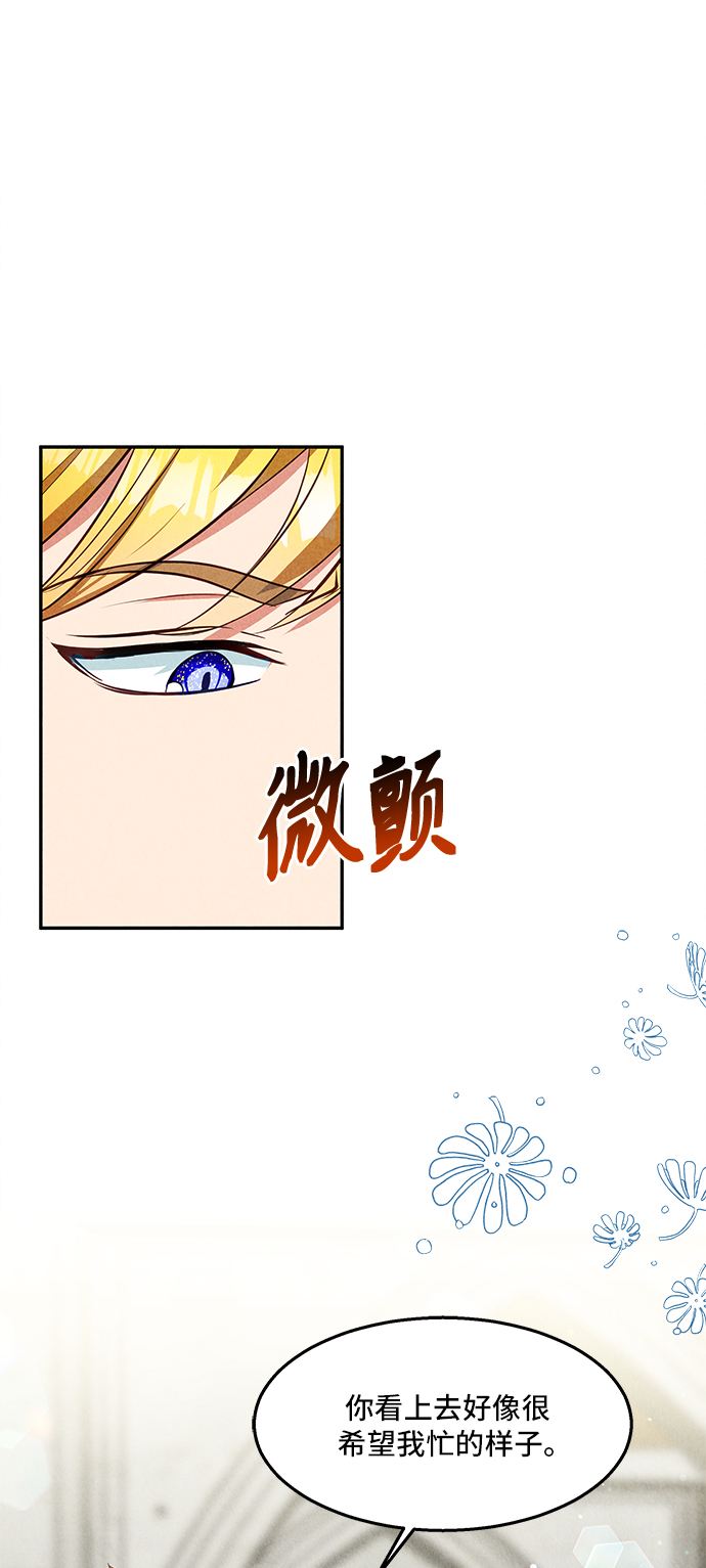 第24话5