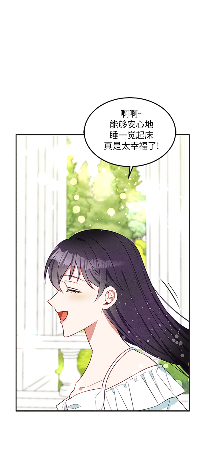 第10话3