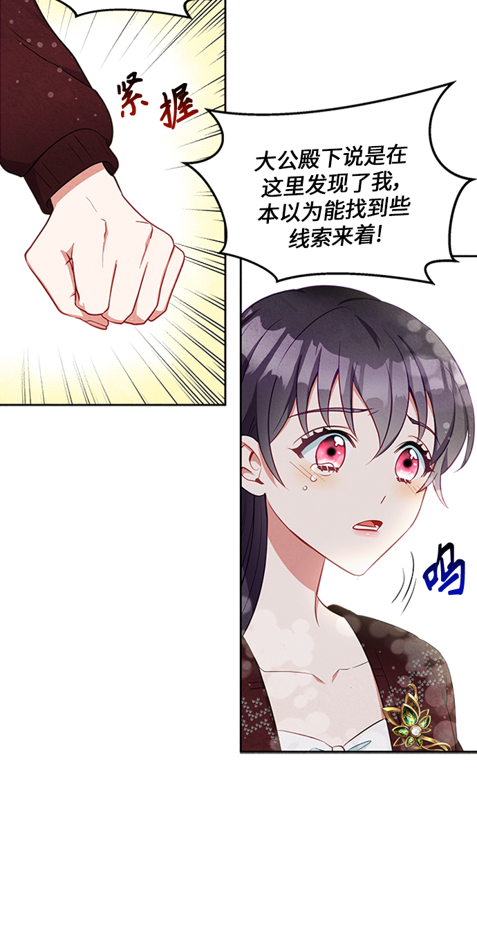 第11话38