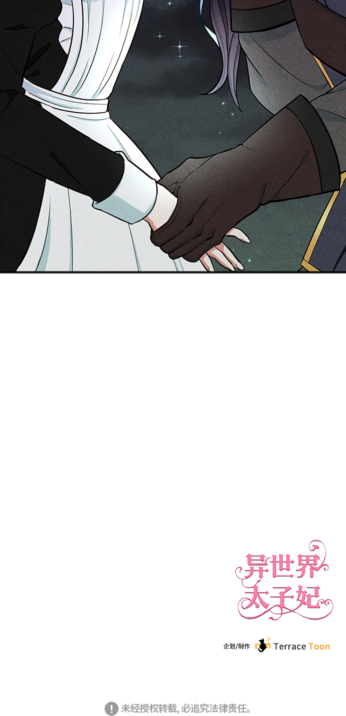 第5话83
