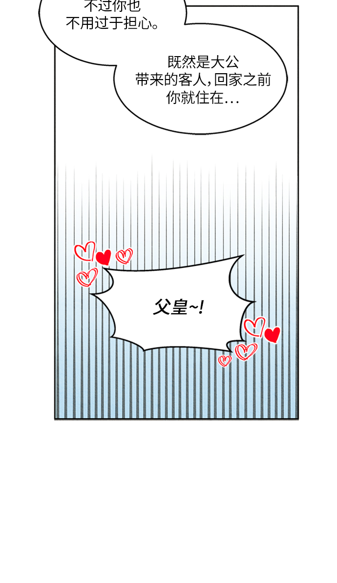 第8话57