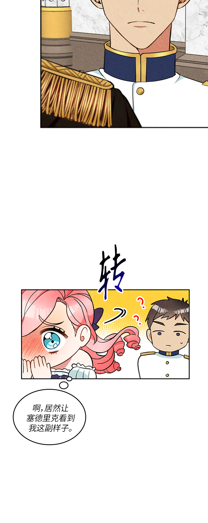 第4话36