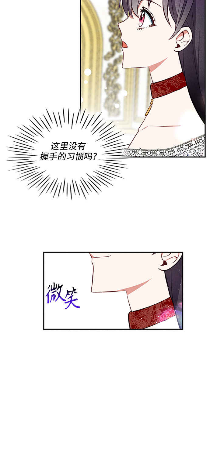 第21话41