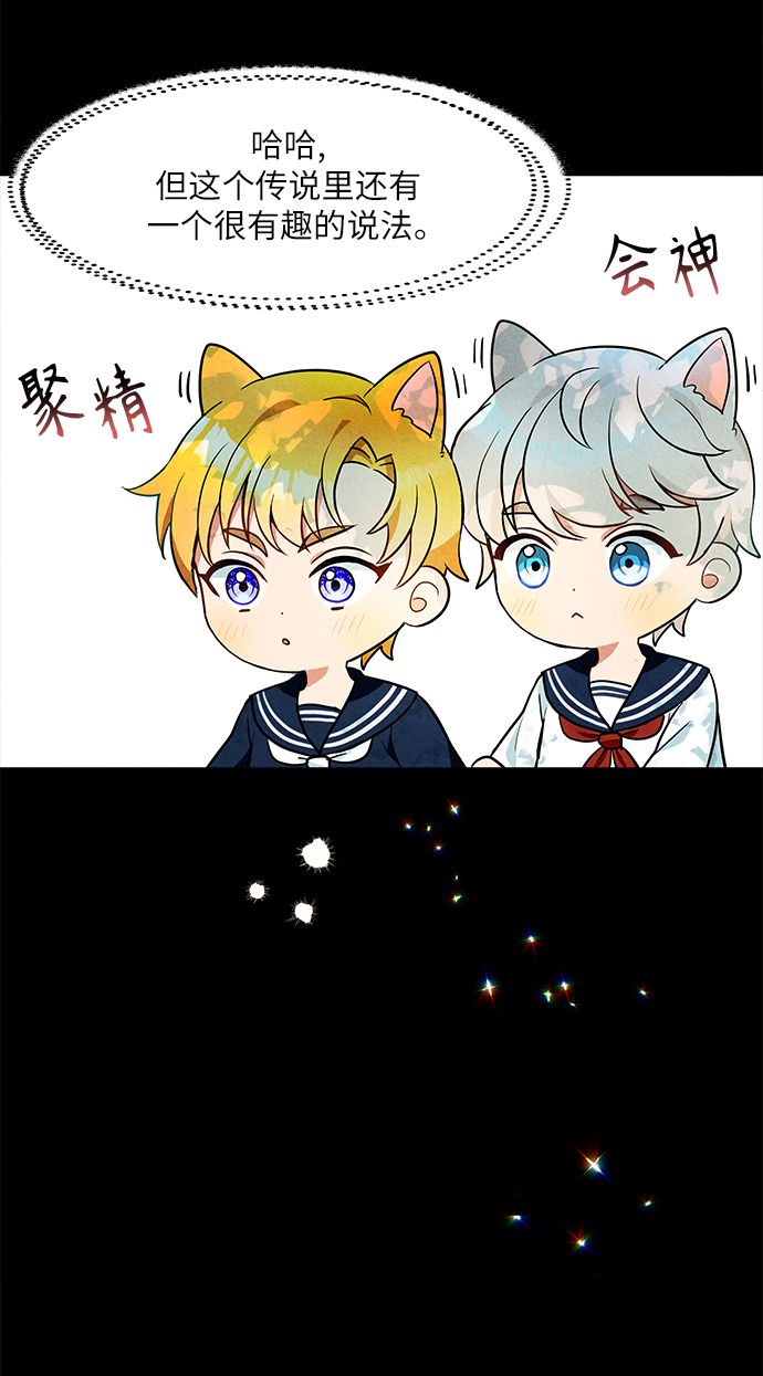 第3话73