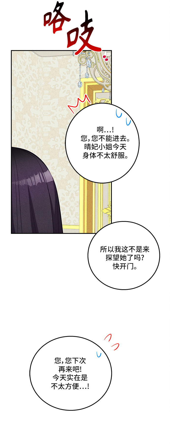 第30话74