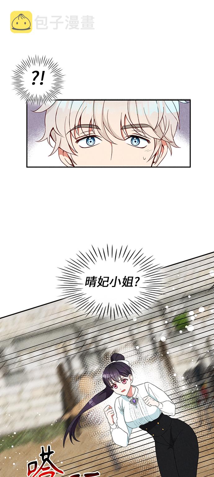 第19话12