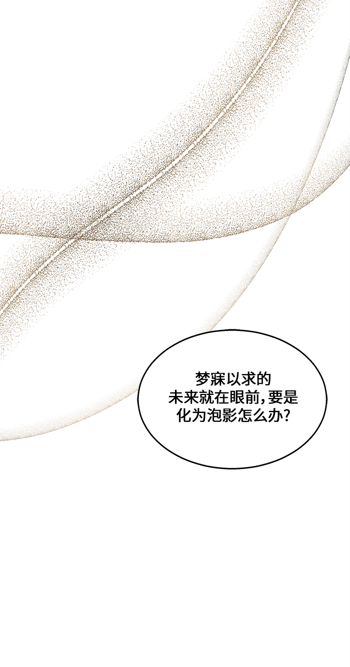 第17话67