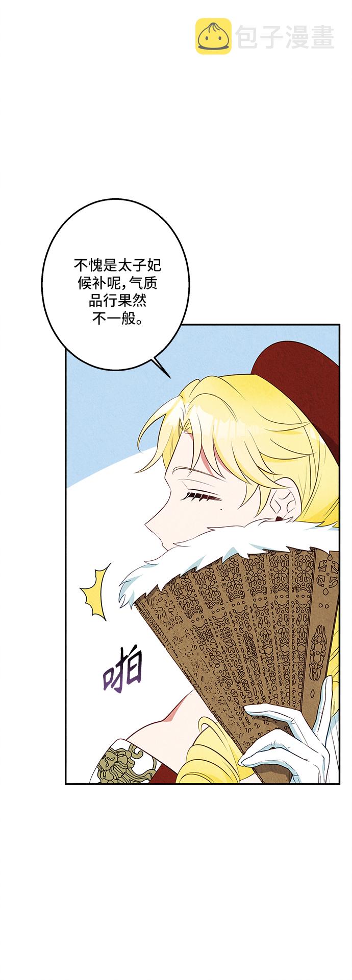 第31话8
