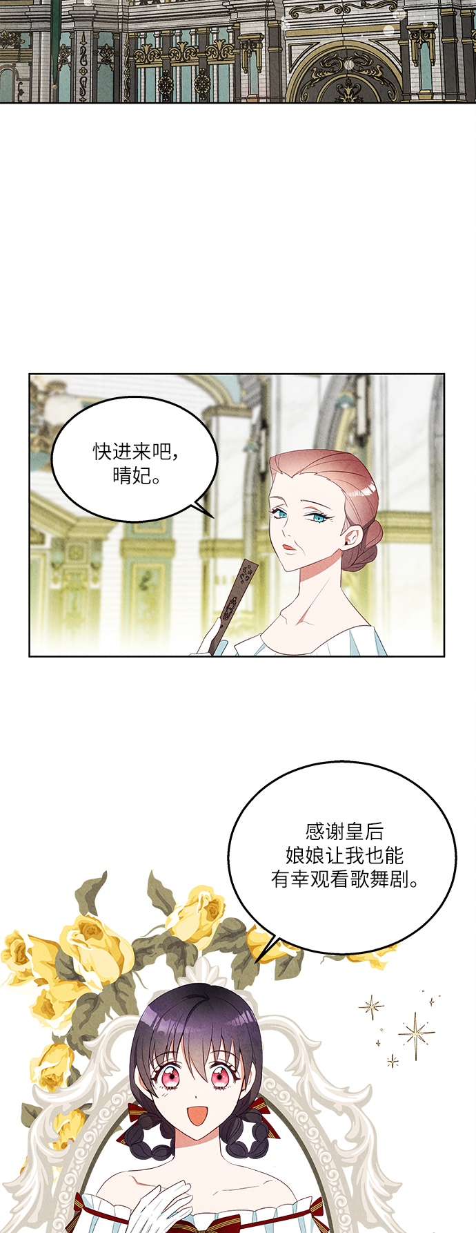 第43话22
