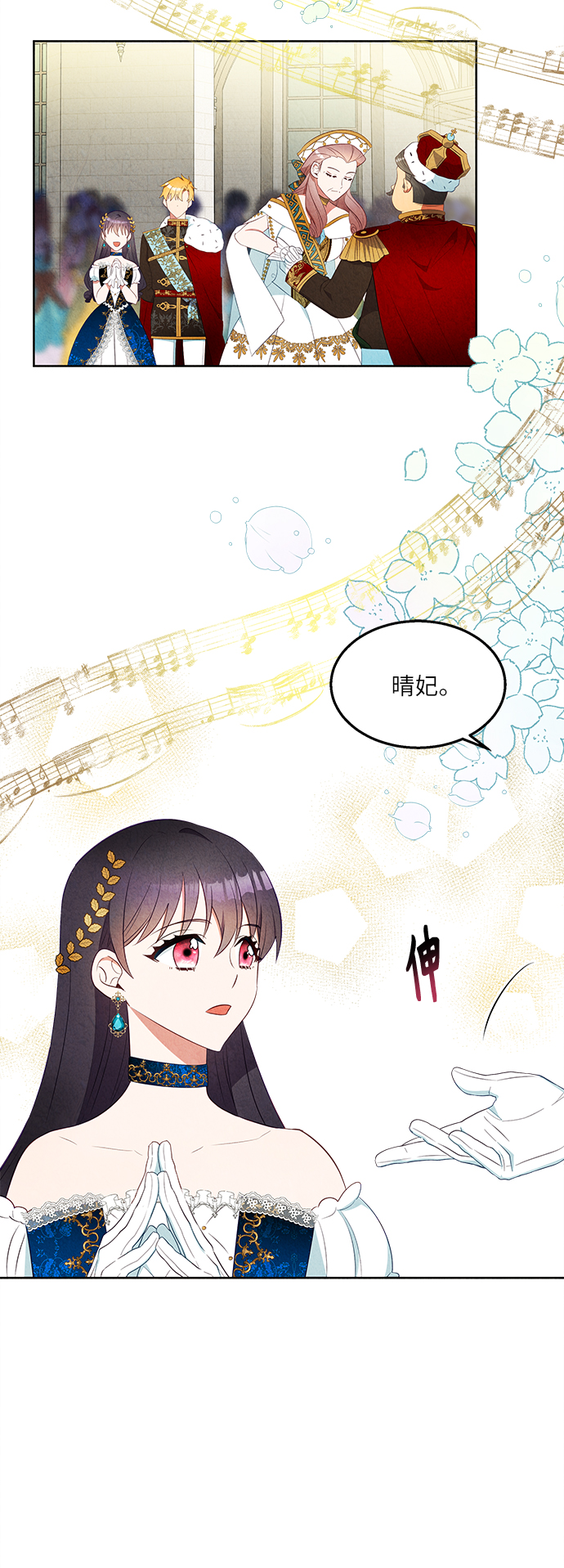 第40话5