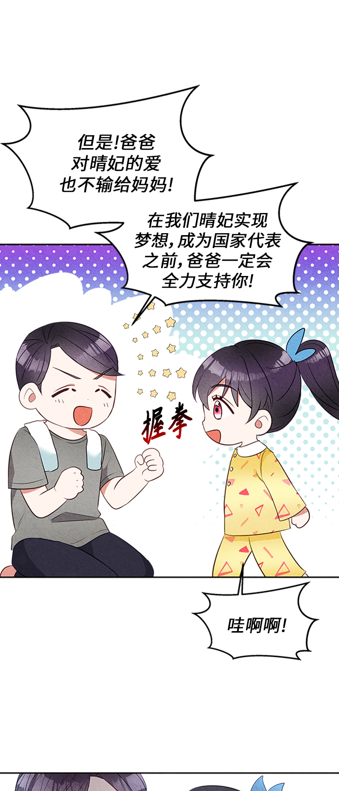 第9话17