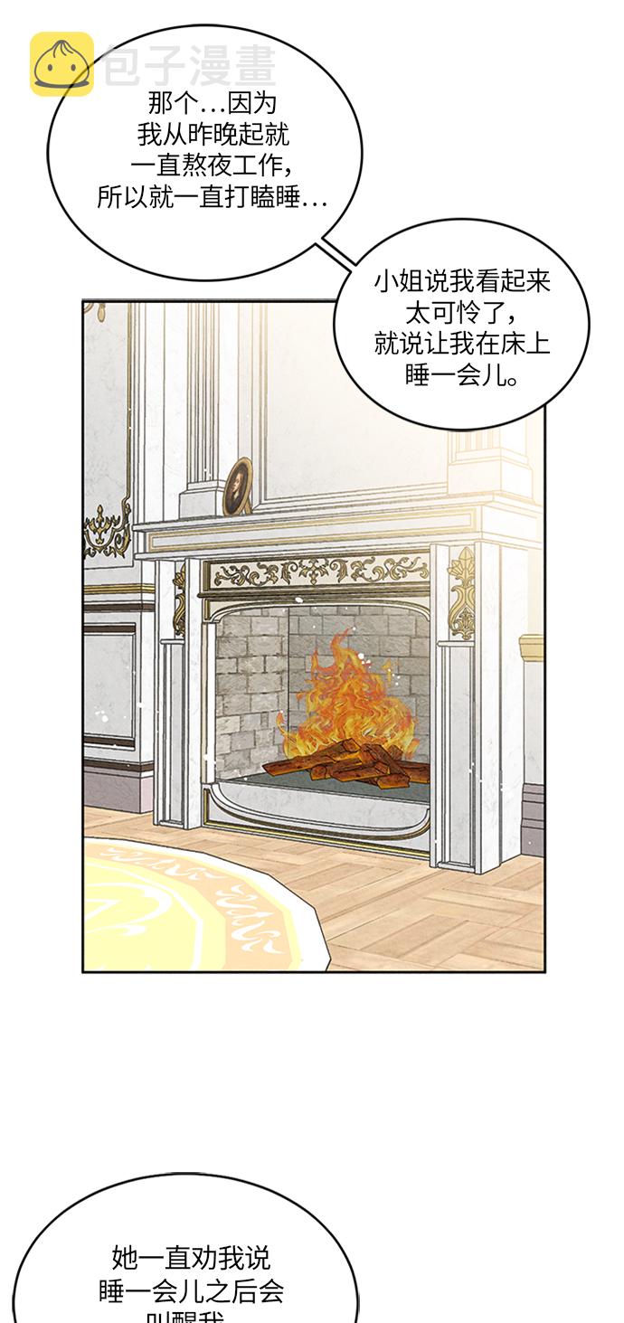第5话54
