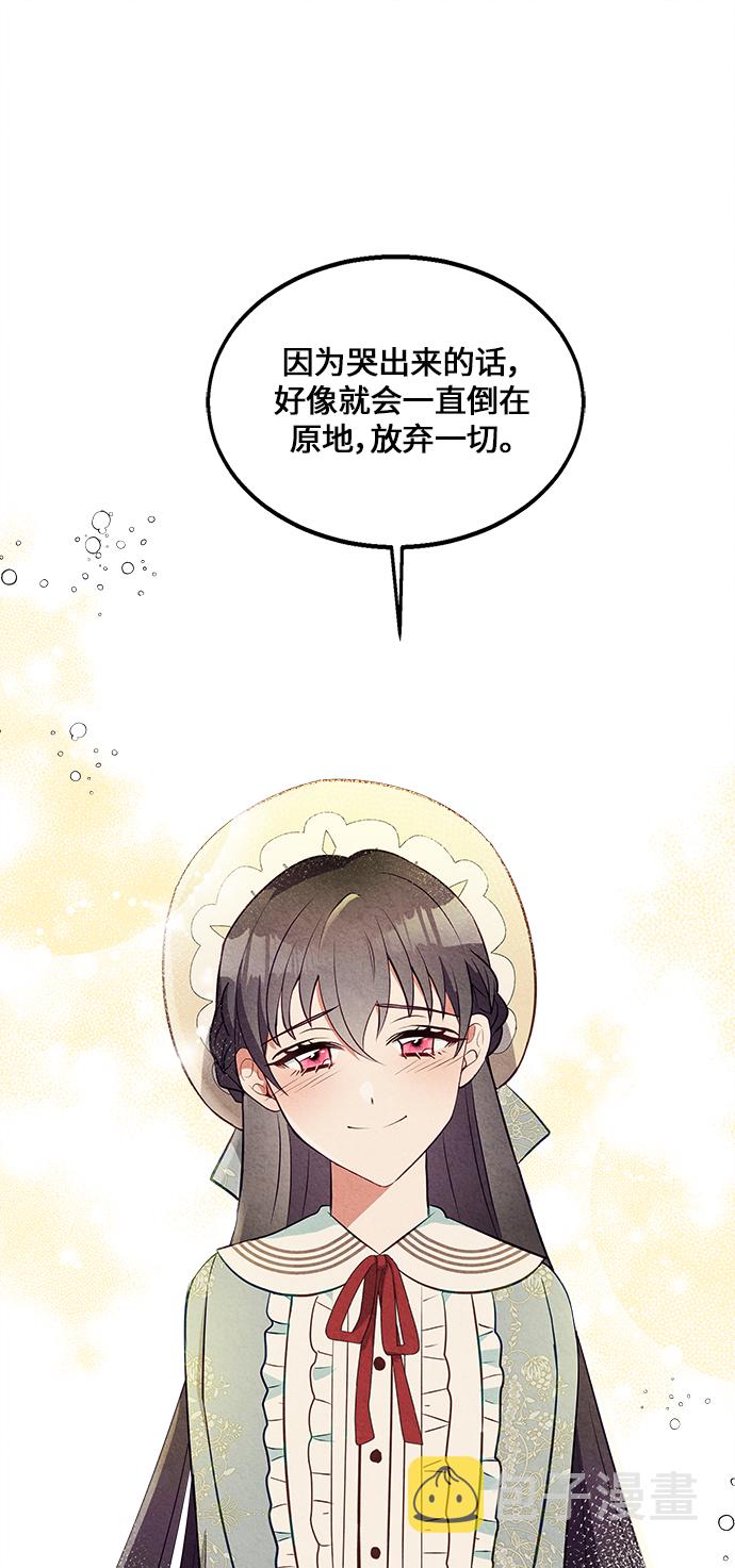 第17话69
