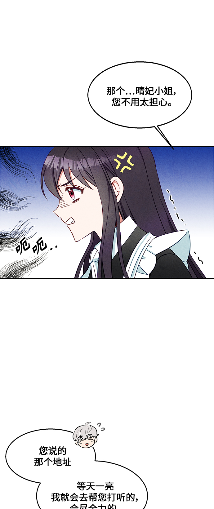 第6话82