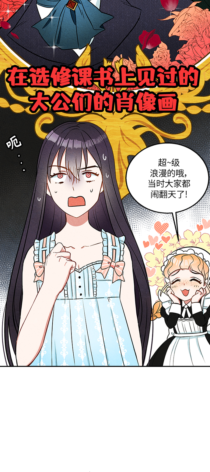 第5话22