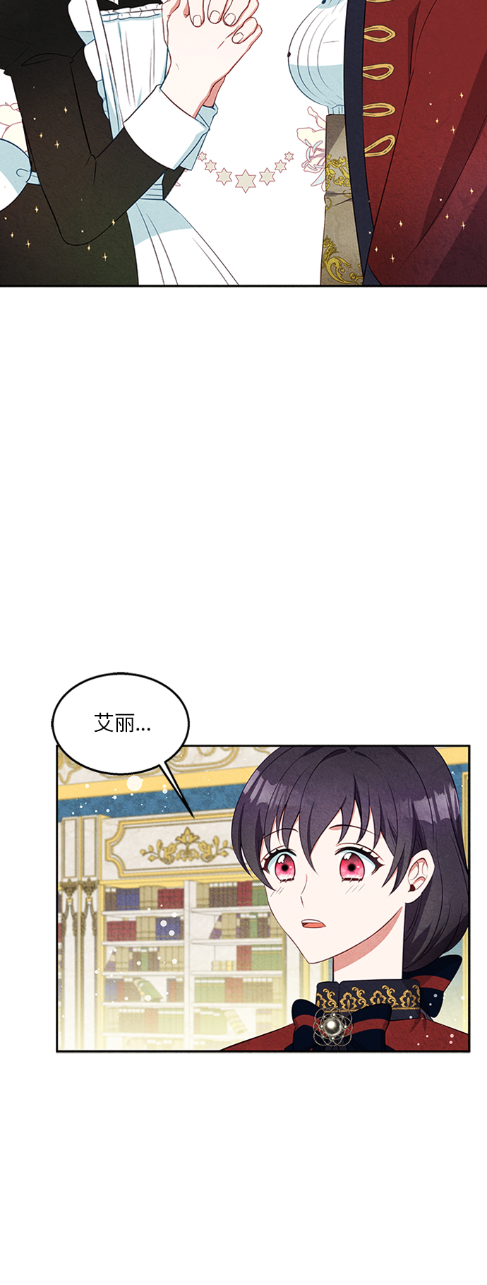 第13话19