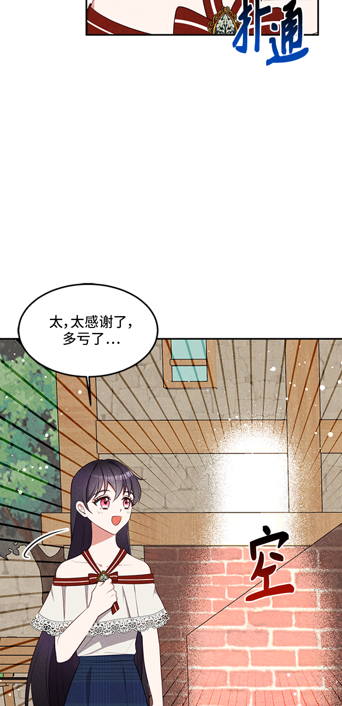 第27话2