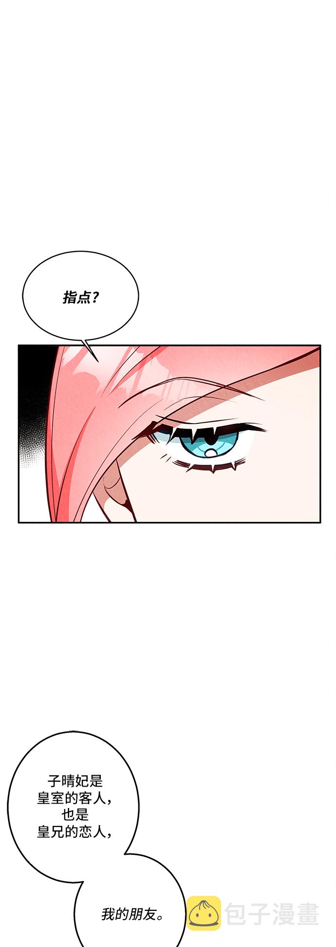 第31话31
