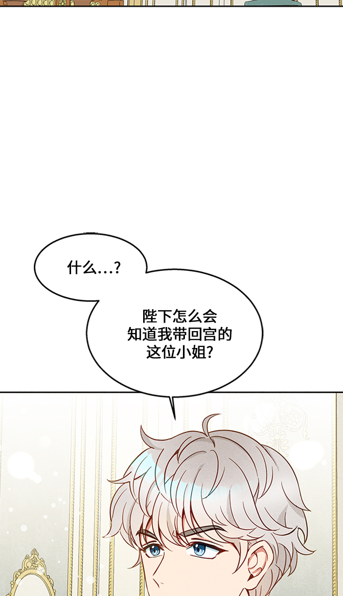 第7话21