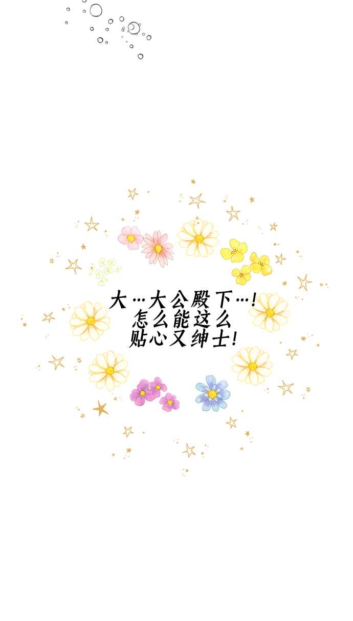 第7话34