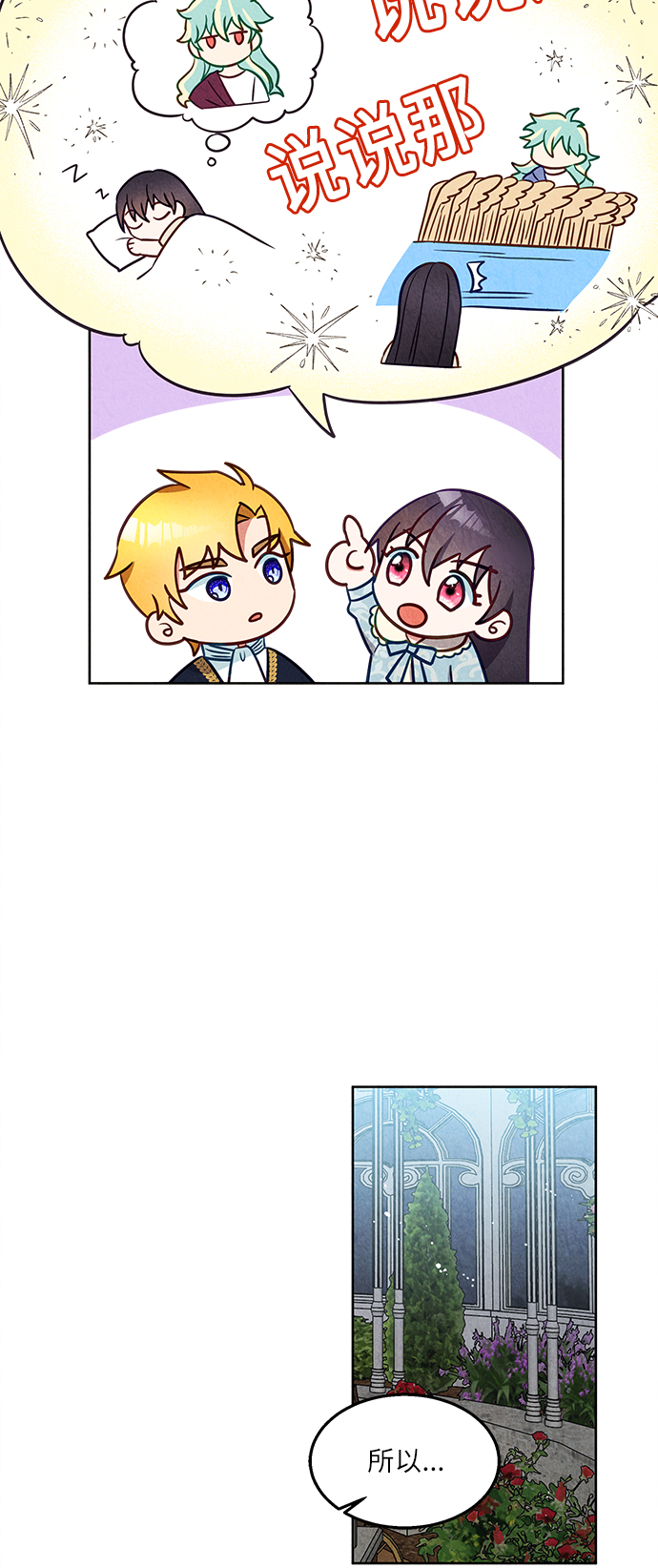 第38话39