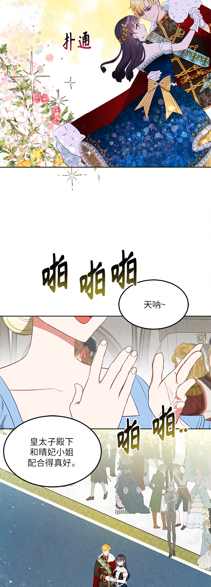 第40话18