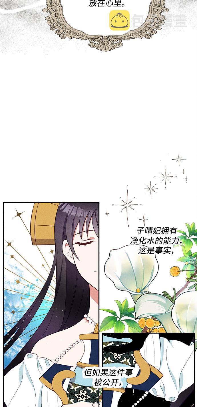 第30话41