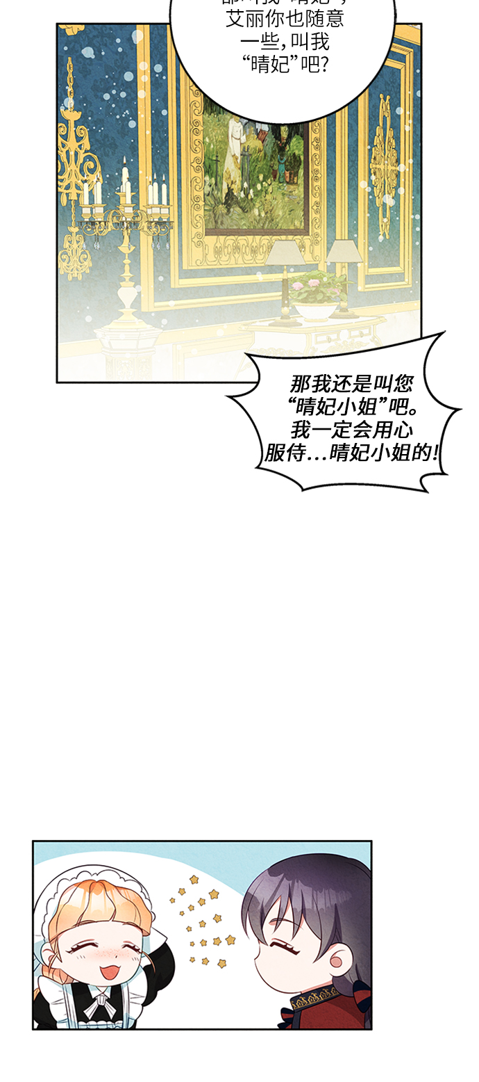 第13话21