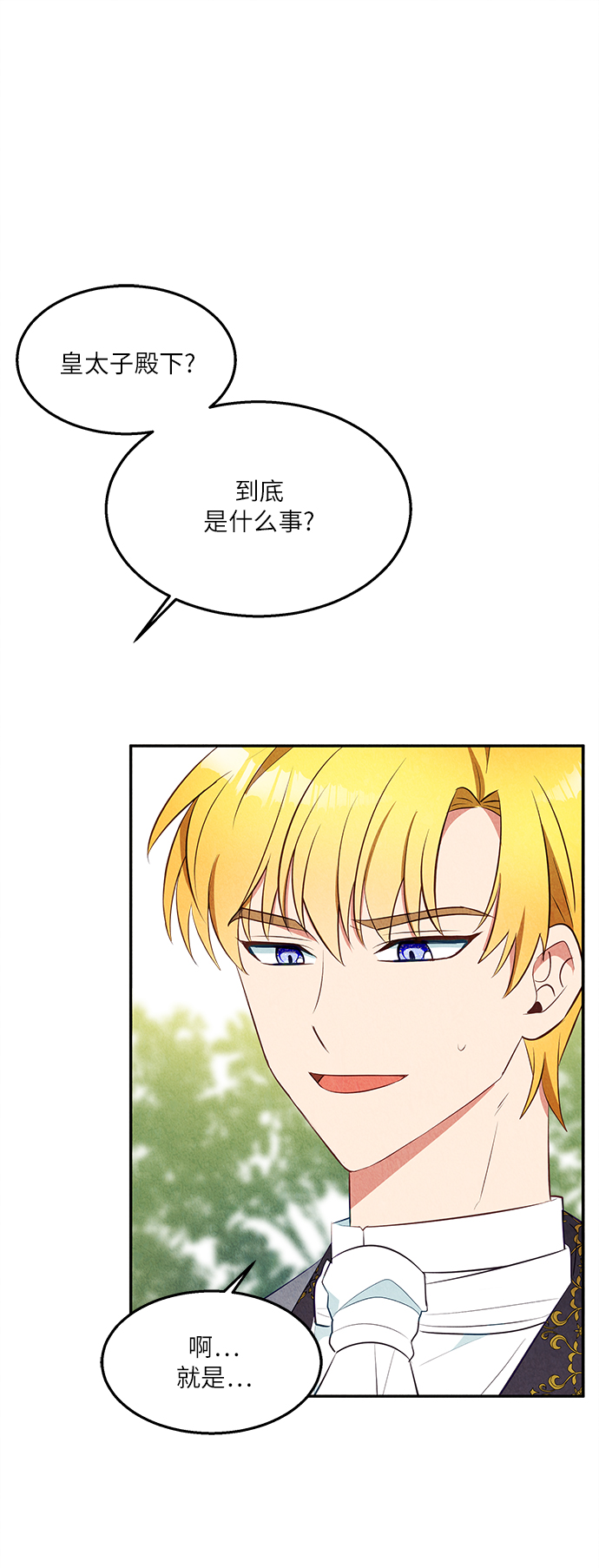 第34话35