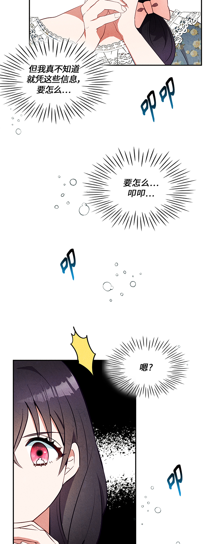 第34话60