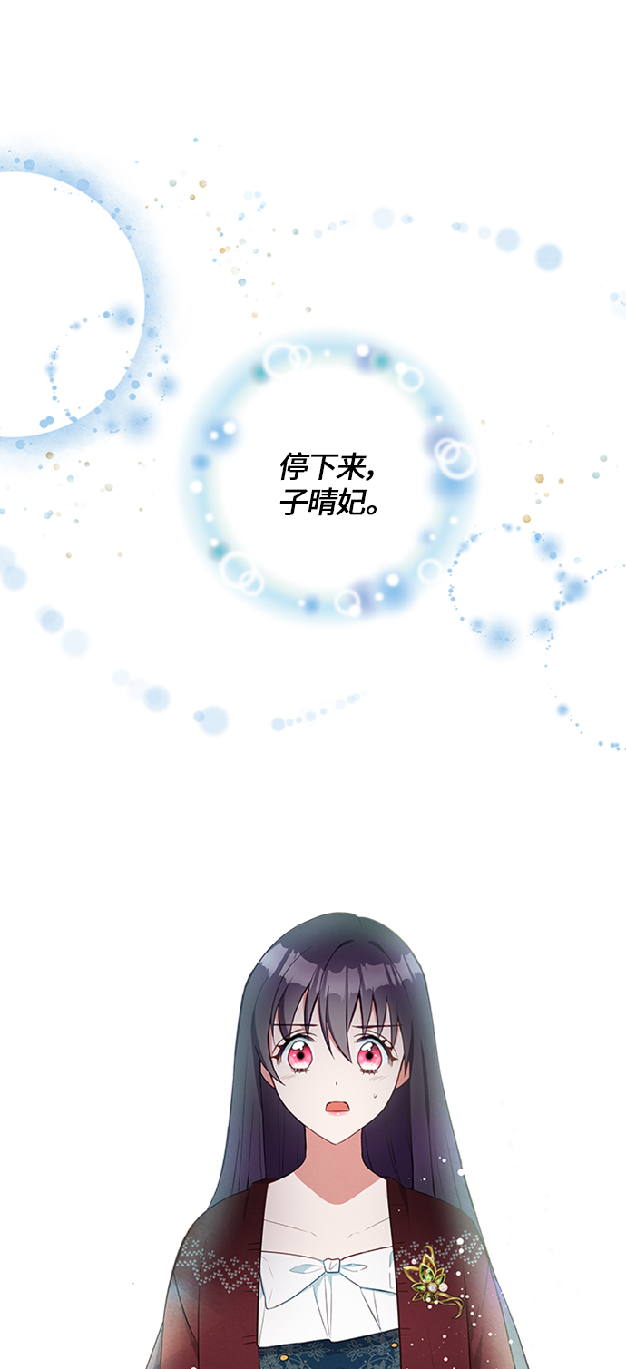 第11话66