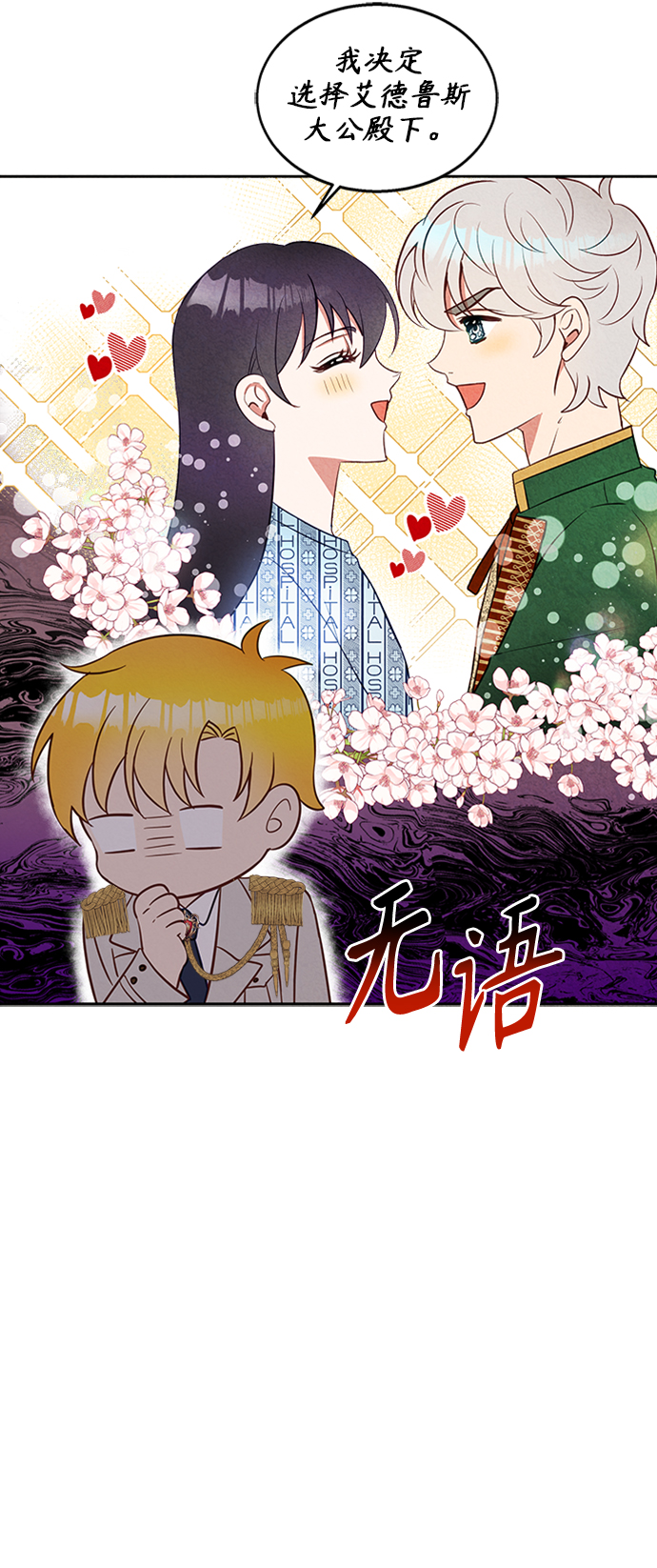 第10话56