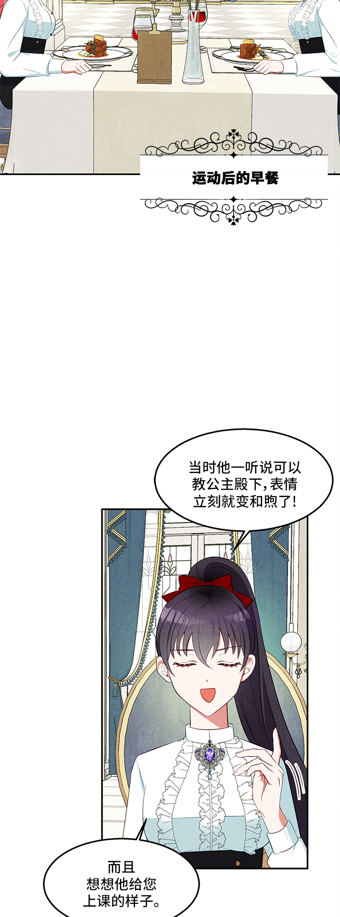 第24话57