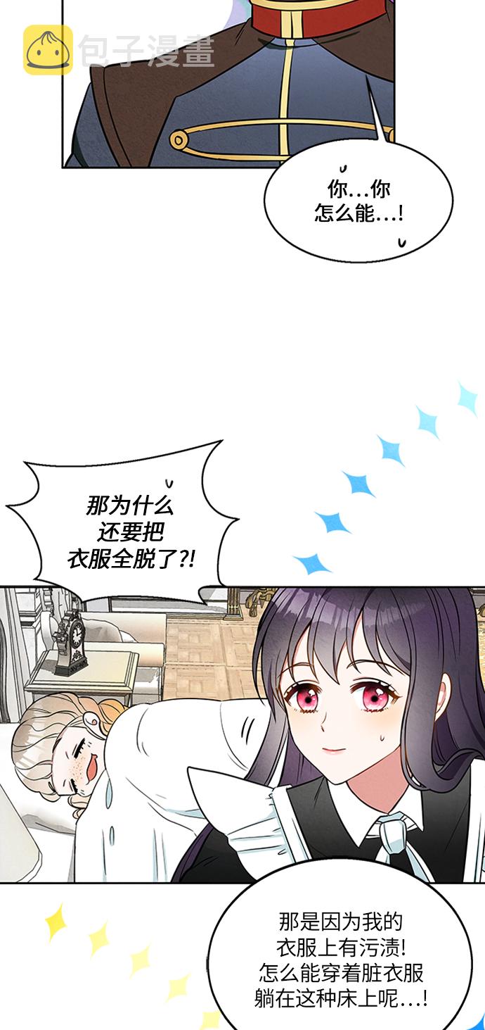 第5话56