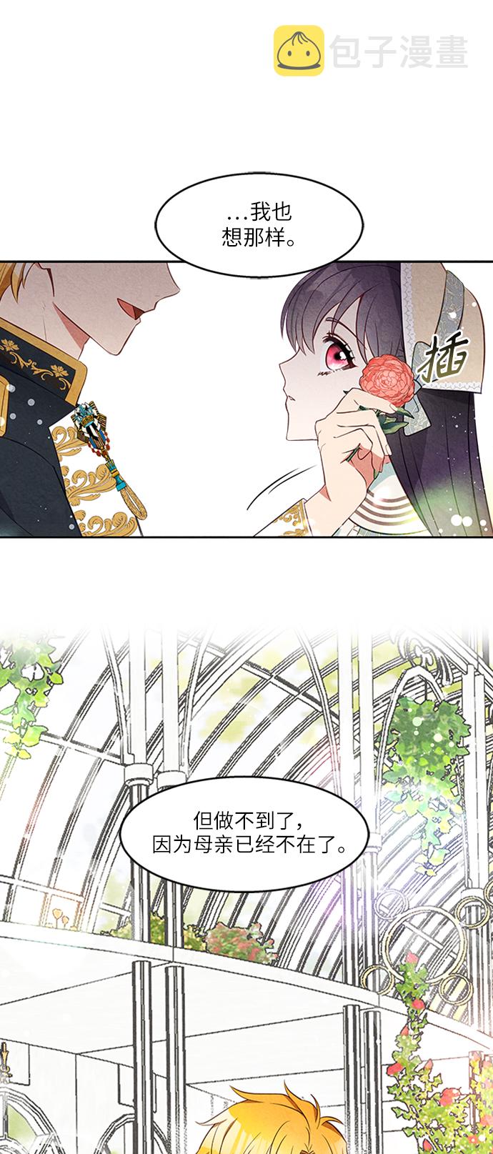 第16话68