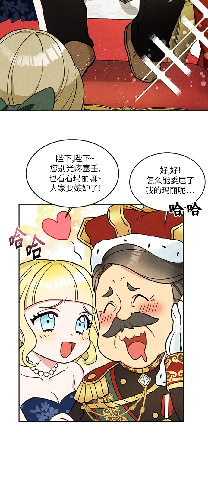 第3话14