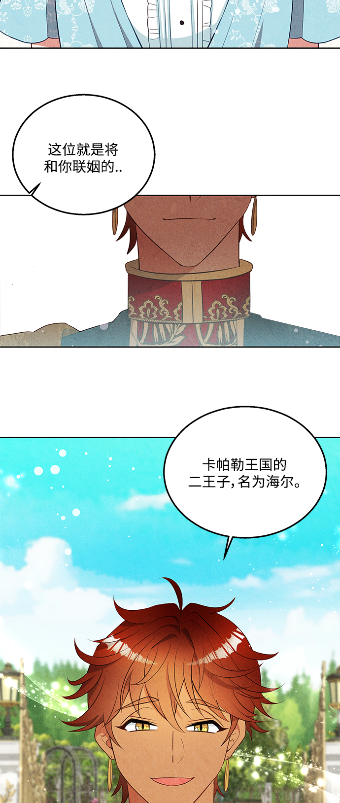 第47话46