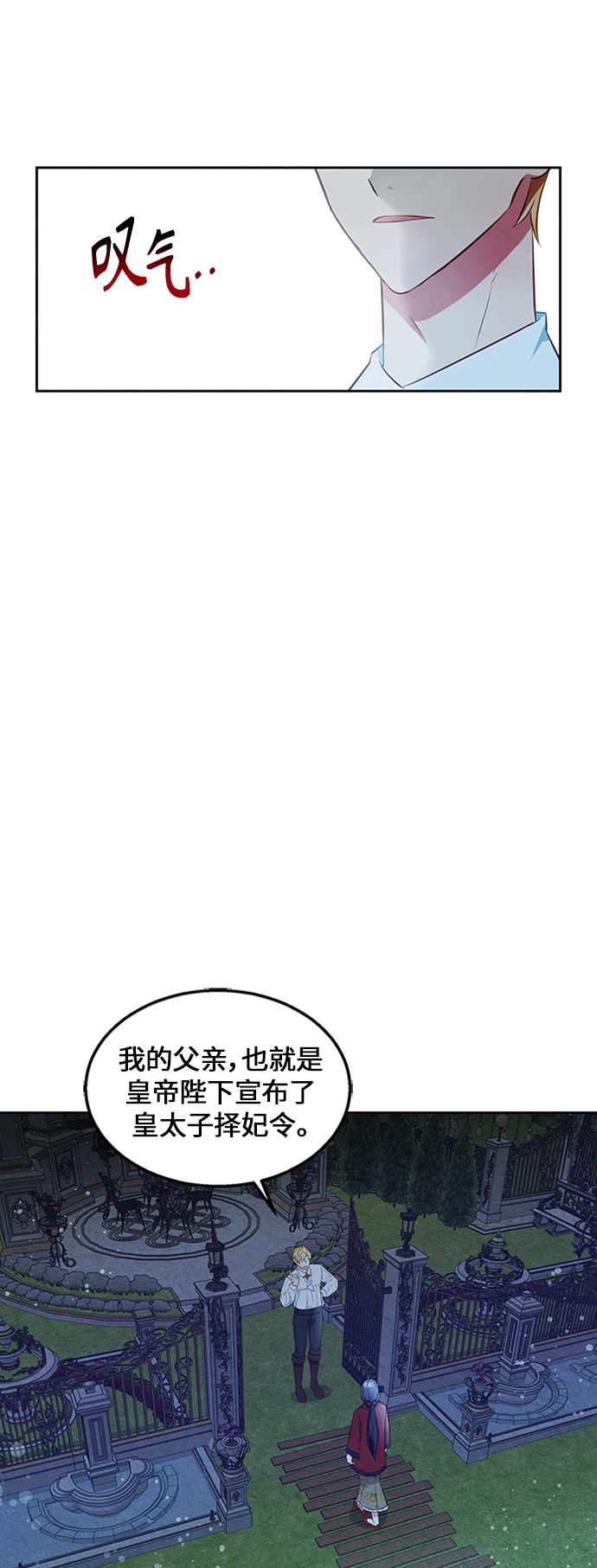 第13话51