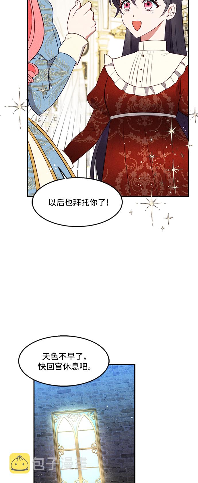 第23话57