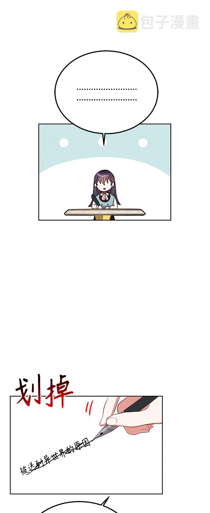 第51话2