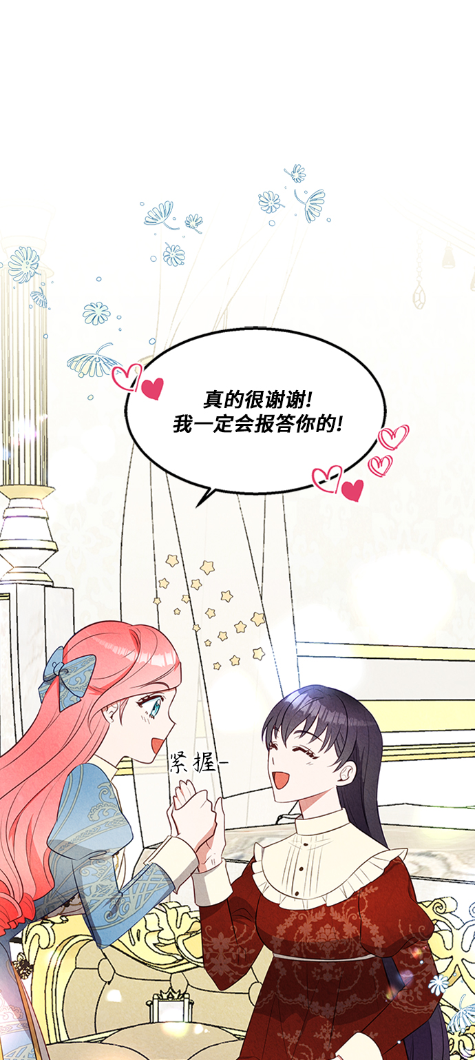 第23话46