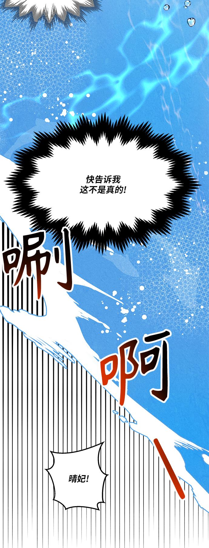 第46话26