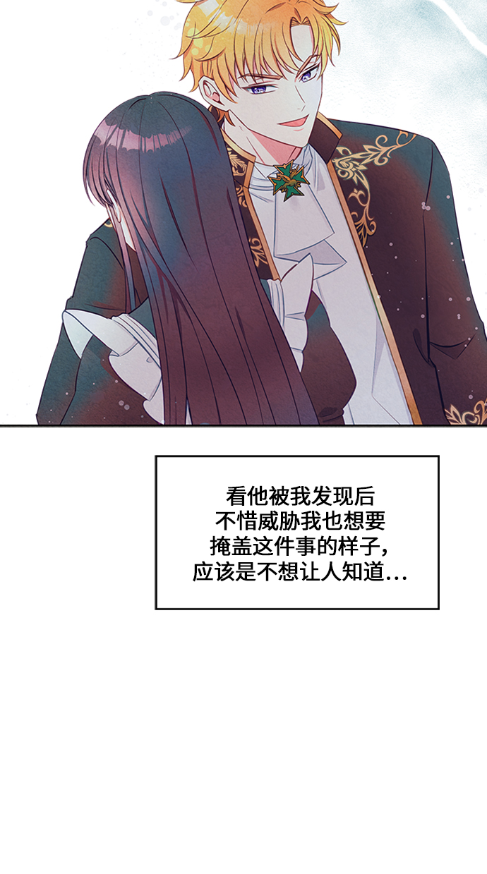 第8话23