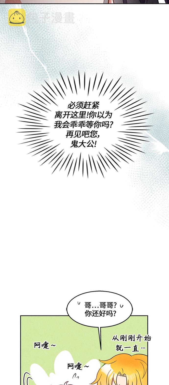 第5话40