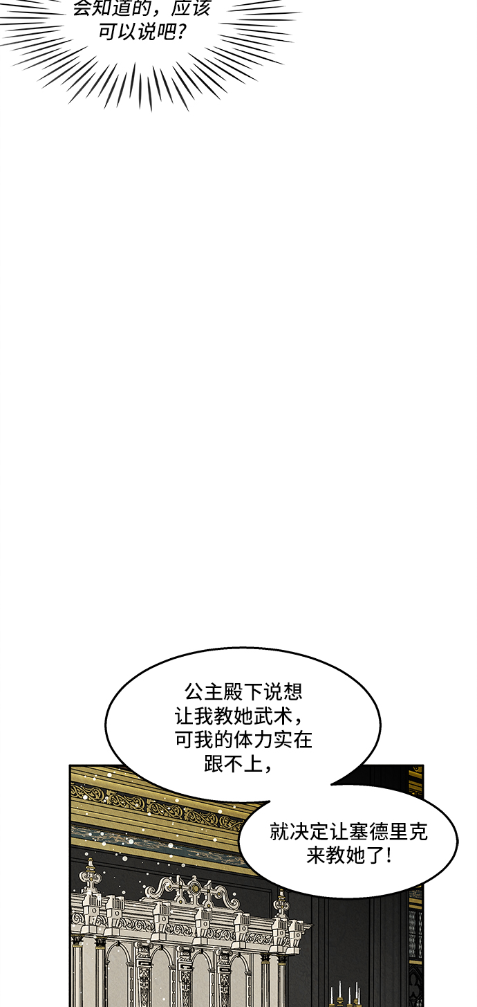 第25话37