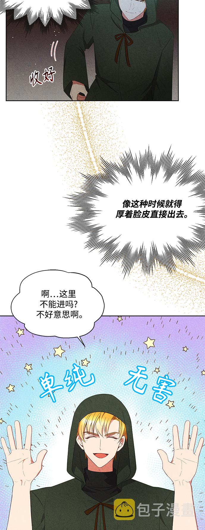 第55话3