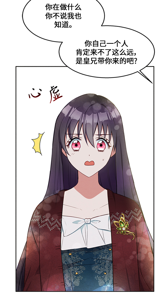 第11话51