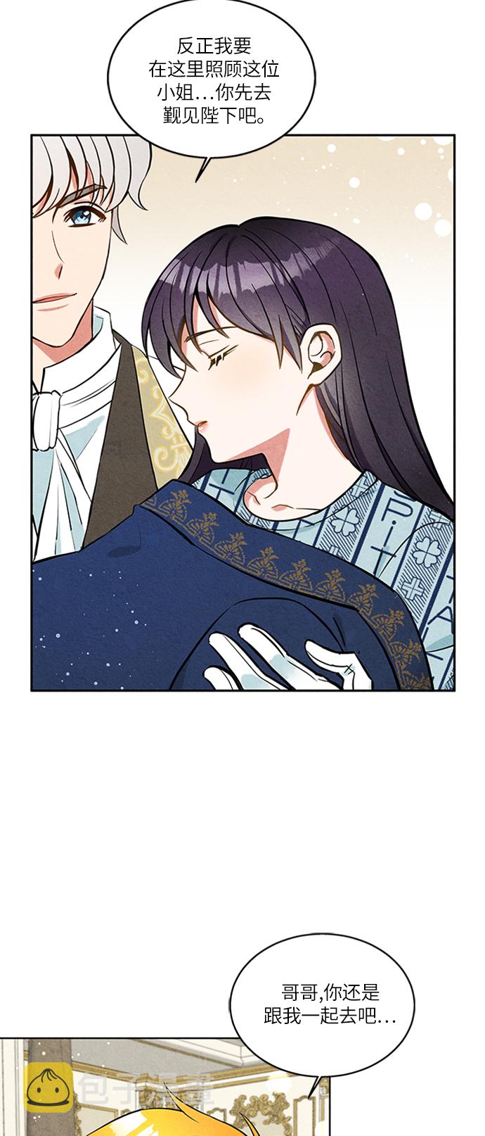 第3话7