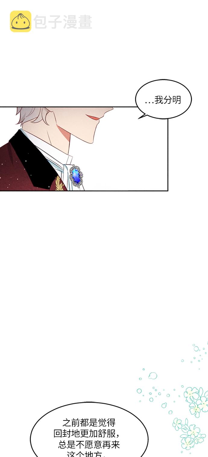 第15话45